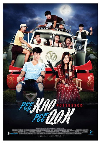 Pee Kao Pee Ook poster