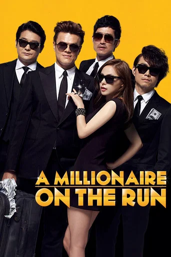 Movie poster for A Millionaire on the Run (2012)