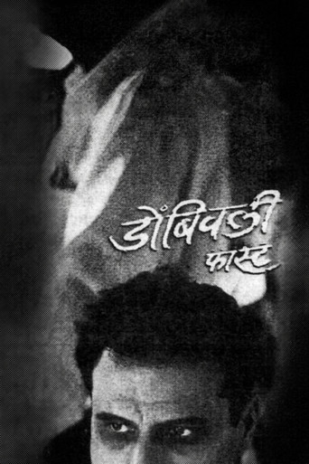 Movie poster for Dombivali Fast (2005)
