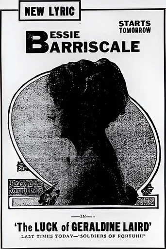 Movie poster for The Luck of Geraldine Laird (1920)