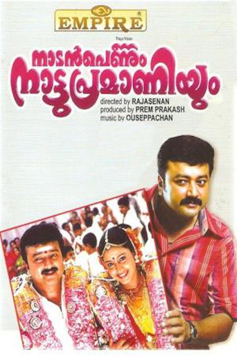 Movie poster for Nadan Pennum Natupramaniyum (2000)