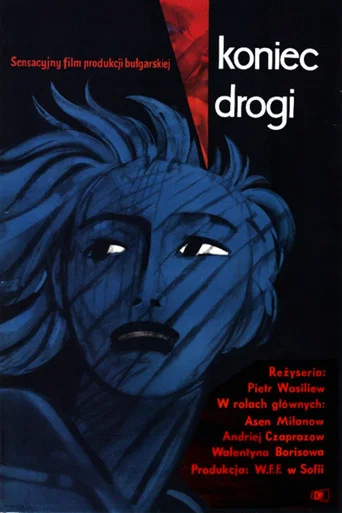 Movie poster for End of the Road (1961)