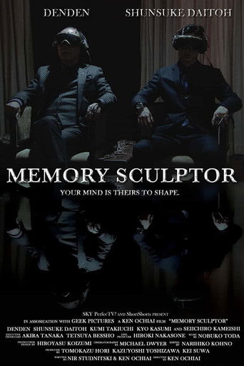 Memory Sculptor poster