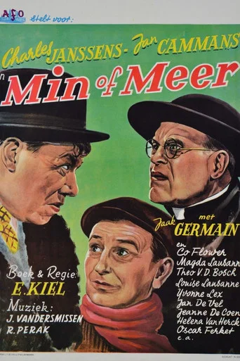 Movie poster for Min of meer (1955)