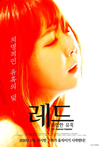 Movie poster for Red: A Dangerous Seduction (2016)