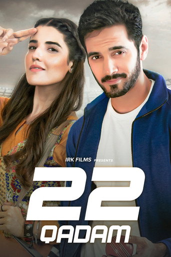 22 Qadam poster