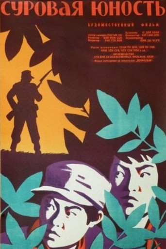 Movie poster for Red Buds (1960)