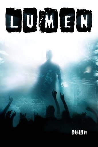 Movie poster for Lumen - Дыши (2006)