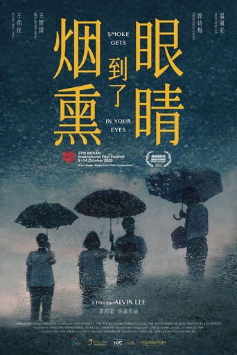 Smoke Gets in Your Eyes poster