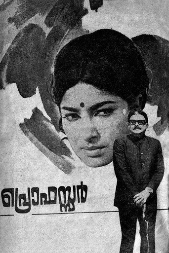 Movie poster for Professor (1972)
