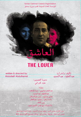 The Lover poster