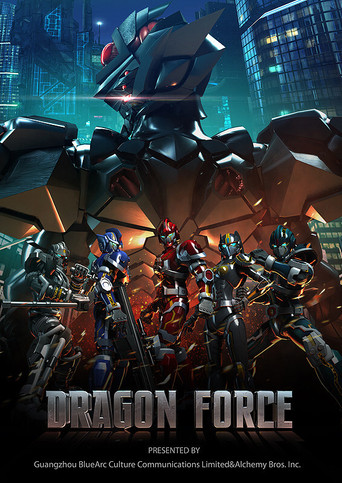 Movie poster for Dragon Force: The Movie (2013)
