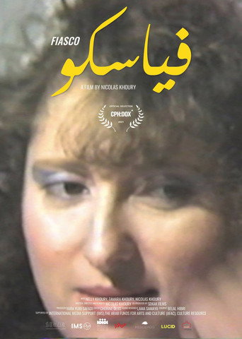 Movie poster for Fiasco (2021)