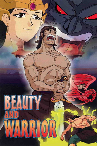 Movie poster for Beauty and Warrior (2000)
