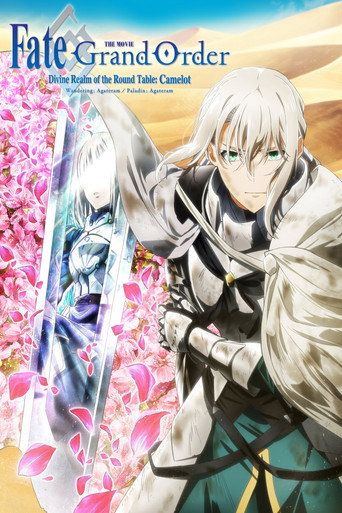 Movie poster for Fate/Grand Order the Movie: Divine Realm of the Round Table: Camelot 2 Paladin; Agateram (2021)