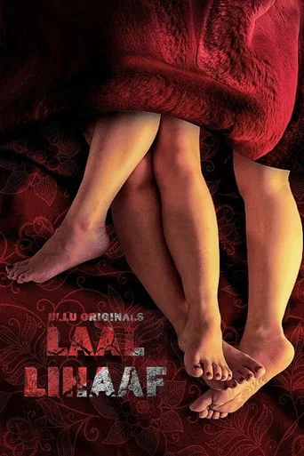 Series poster for Laal Lihaaf (2021)