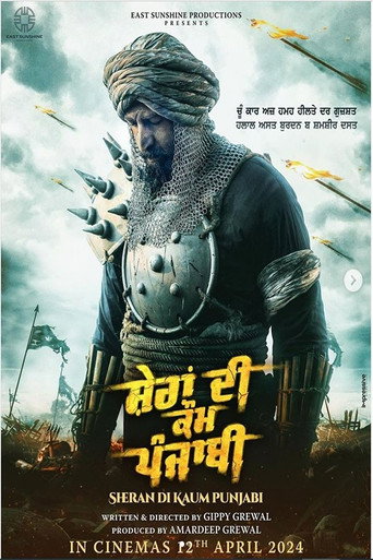 Movie poster for Sheran Di Kaum Punjabi