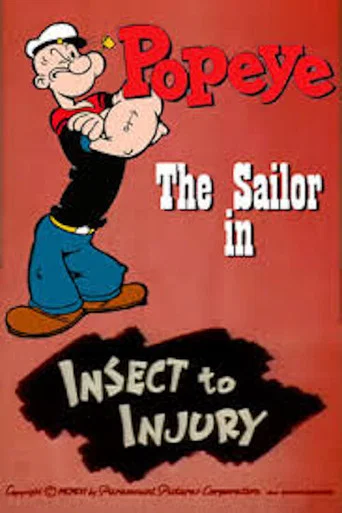Movie poster for Insect to Injury (1956)