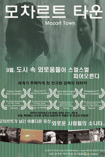 Movie poster for Mozart Town (2011)