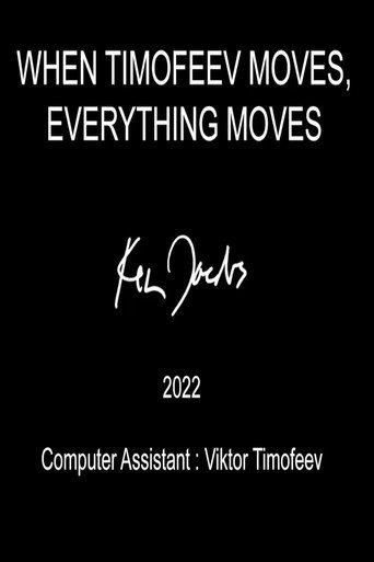 When Timofeev Moves Everything Moves poster