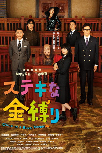 Movie poster for A Ghost of a Chance (2011)