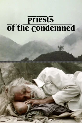 Movie poster for Priests of the Condemned (1992)