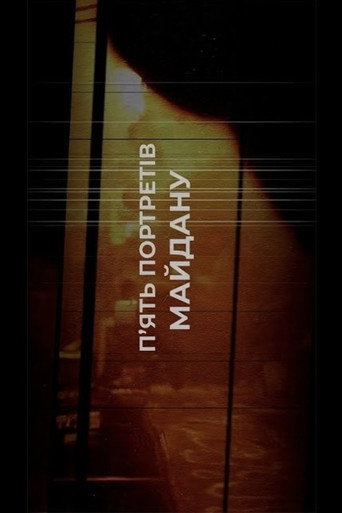 Movie poster for Five portraits of the Maidan (2019)