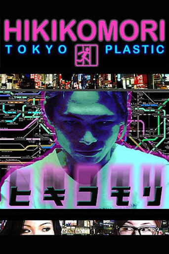 Movie poster for Hikikomori: Tokyo Plastic (2004)