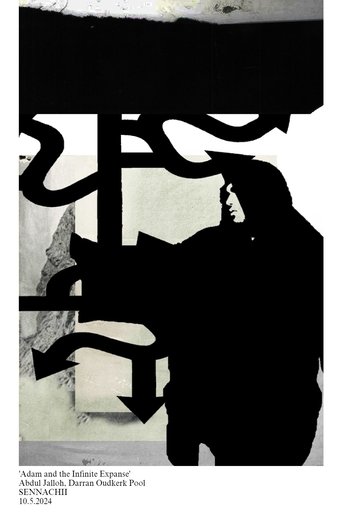 Adam and the Infinite Expanse poster