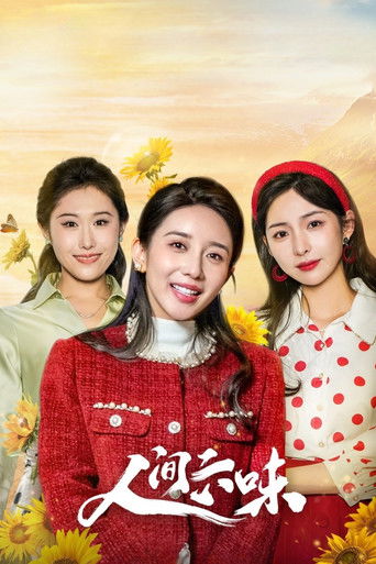 Live My Own Life poster