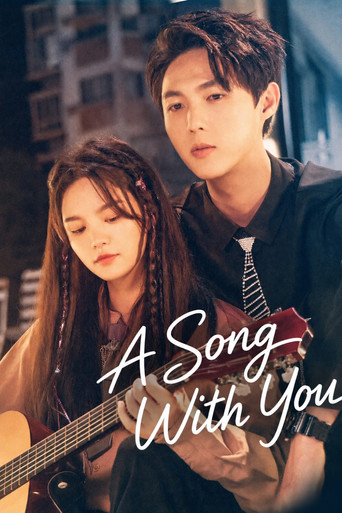 Series poster for A Song With You (2022)