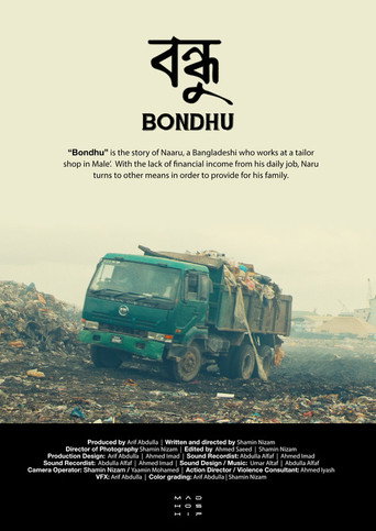 Movie poster for Bondhu (2017)
