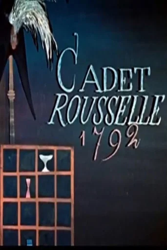 Movie poster for Cadet Rousselle (1947)