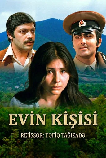 Movie poster for The Man of the House (1978)