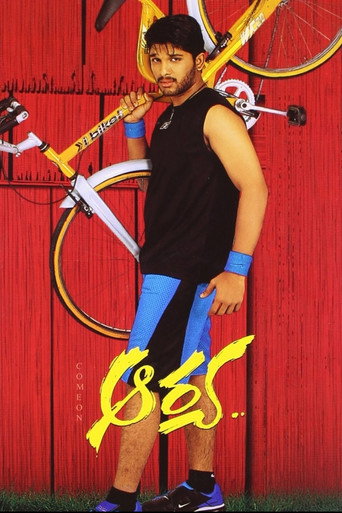 Movie poster for Aarya (2004)