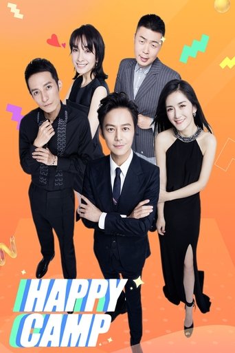 Series poster for Happy Camp (1997)