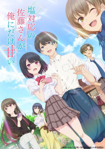 Series poster for The Salty Koharu Has a Soft Spot for Me
