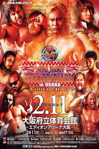 Movie poster for NJPW The New Beginning In Osaka 2017 (2017)