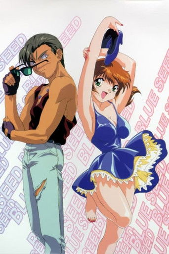 Blue Seed 1.5 poster