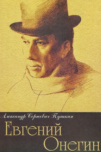 Eugene Onegin poster