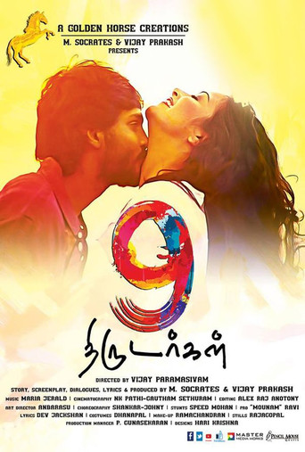 Movie poster for 9 Thirudargal (2015)