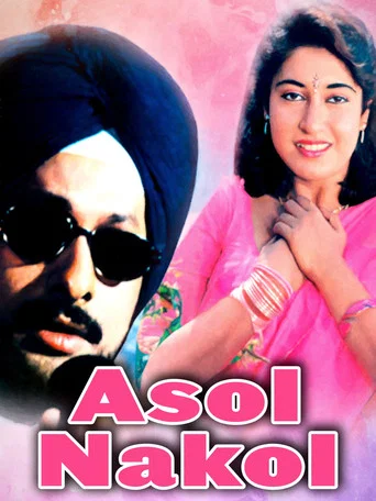 Movie poster for Asol Nakol (1998)