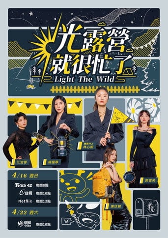 Series poster for Light the Wild (2023)