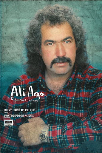 Movie poster for Ali Aqa (2017)
