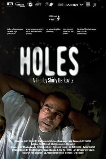 Movie poster for Holes (2021)