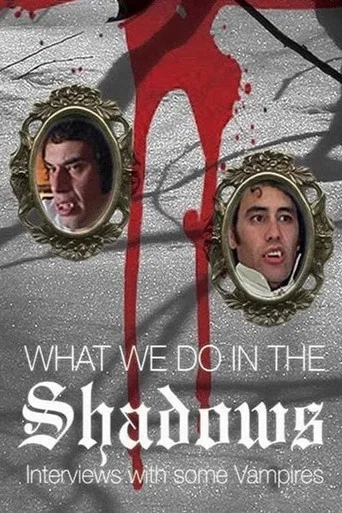 Movie poster for What We Do in the Shadows: Interviews with Some Vampires (2005)