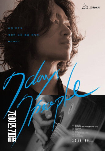 Movie poster for 7 Days 7 People (2026)