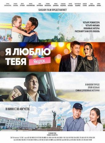 Movie poster for I Love You, Yakutsk (2018)