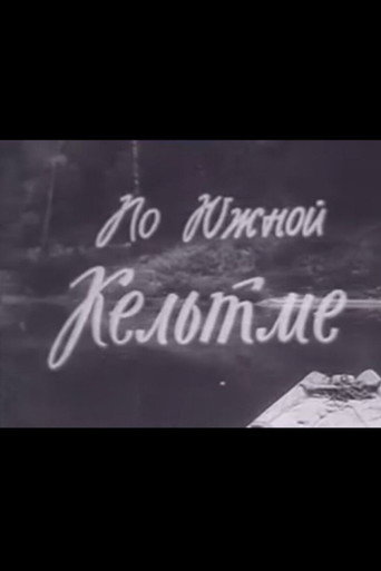 Movie poster for Down by the south Keltma (1966)