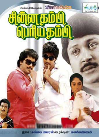 Movie poster for Chinna Thambi Periya Thambi (1987)